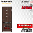 【送料無料】Panasonic ベリティス 3枚連動片引きドア(上吊り) LA 室内ドア