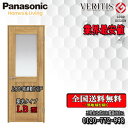 Panasonic ベリティス　3枚連動片引きドア（上吊り） LB 　室内ドア