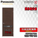 【送料無料】パナソニック VERITIS 3枚連動片引きドア(上吊り) PE 室内ドア
