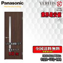 【送料無料】Panasonic ベリティス 3枚連動片引きドア(上吊り) SB 室内ドア