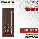 【送料無料】Panasonic ベリティス 引違いドア(上吊り) MA 室内ドア