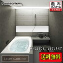 Panasonic 最高級バスルーム L-CLASS 1621 プランBNL2301 写真セット 商品のみ 送料無料