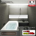 Panasonic 最高級バスルーム L-CLASS 1621 プランBNL2301 写真セット メーカー標準組立費込 送料無料