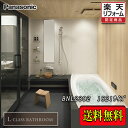 Panasonic 最高級バスルーム L-CLASS 1621 プランBNL2302 写真セット 商品のみ 送料無料
