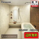 Panasonic 最高級バスルーム L-CLASS 1621 プランBNL2306 写真セット 商品のみ 送料無料