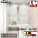 Panasonic 最高級バスルーム L-CLASS 1616 プランBNL6301 写真セット メーカー標準組立費込 送料無料