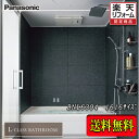 Panasonic 最高級バスルーム L-CLASS 1616 プランBNL6304 写真セット 商品のみ 送料無料
