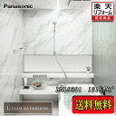 Panasonic 最高級バスルーム L-CLASS 1216 プランBNL9301 写真セット 商品のみ 送料無料
