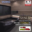 TOTO ユニットバス SYNLA Gタイプ1624（1.5坪サイズ）HKV1624UGX4　写真セット　システムバスルーム シンラ