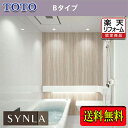 TOTO ユニットバス 最高級グレード シンラ 1717 Bタイプ 標準仕様 商品のみ(送料無料)