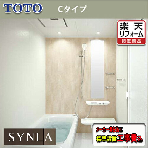 楽天市場】シンラ totoの通販 楽天市場】シンラ totoの通販