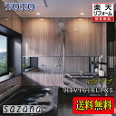 TOTO システムバスルーム サザナ Pタイプ HTV1616UPX5 写真セット 商品のみ(4)