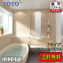TOTO システムバスルーム サザナ Tタイプ HTV1818UTX5 写真セット 商品のみ(4)