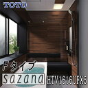 TOTO システムバスルーム サザナ Fタイプ HTV1616UFX5 写真セット メーカー標準組立費込