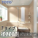 TOTO システムバスルーム サザナ Tタイプ HTV1818UTX5 写真セット メーカー標準組立費込