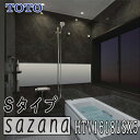 TOTO システムバスルーム サザナ Sタイプ HTV1618USX5 写真セット 商品のみ