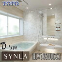 TOTO ユニットバス SYNLA Dタイプ1620 HLV1620UDX1 写真セット 標準組立費込