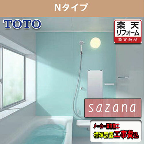 楽天市場】toto 1717の通販 楽天市場】toto 1717の通販