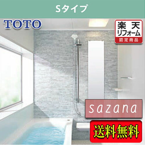 楽天市場】サザナ 1616の通販 楽天市場】サザナ 1616の通販