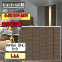 【送料無料】リクシル Lasissa-D ラテオ クローゼット折れ戸(6枚) レールタイプミラーなし LAA LIXIL ラシッサ ドア