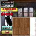 【送料無料】リクシル Lasissa-D ヴィンティア 片引き戸3枚建 LAH LIXIL ラシッサ ドア