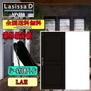 【送料無料】リクシル Lasissa-D ヴィンティア 片引き戸トイレタイプ LAH LIXIL ラシッサ ドア