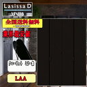 【送料無料】LIXIL ラシッサD ヴィンティア クローゼット折れ戸(4枚) ノンレールミラーなし LAA リクシル Lasissa ドア