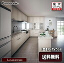 Panasonic システムキッチン L-CLASS 写真セット L型壁付+アイランド キッチン部のみ 商品のみ