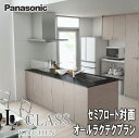 【楽天リフォーム認定商品】【メーカー責任施工付】Panasonic システムキッチン L-CLASS セミフロート対面オールラクテクプラン L:2550 扉グレ...