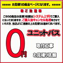 【法人様限定】 KF-1401S-F(BL)クボタ 浴槽タイプ1400　満水容量（L)285