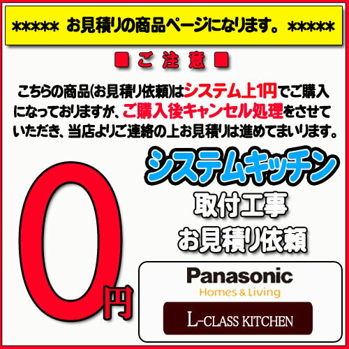 󡡥ͥå㤨֡Panasonic L饹ۥƥ७å̵ѤꡡL-CLASSפβǤʤ1ߤˤʤޤ