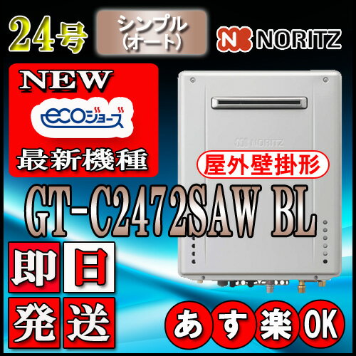 7ǯݾա ڥΡ 硼  GT-C2472SAW BL 24桡Իԥ ץ ɳݷ(ʨʨ)