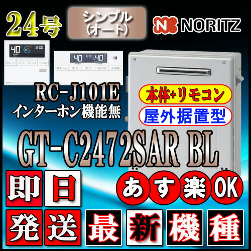 gt-c2472sar-e.jpg gt-c2472sar-e.jpg