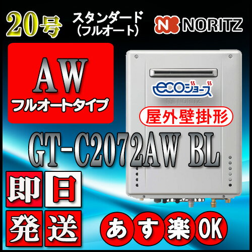 楽天市場】gt-c2062awの通販 楽天市場】gt-c2062awの通販
