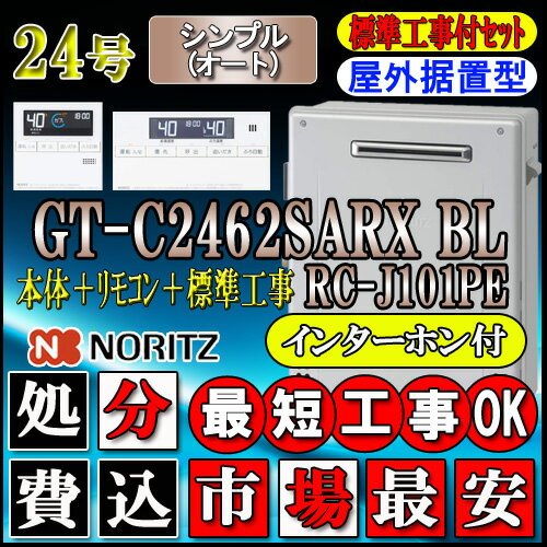 ・店舗の在庫と併売させて頂いており、リアルタイムでの更新が出来ないため欠品、完売となった商品もご注文を頂ける状態となっております。 以上、予めご了承下さい。