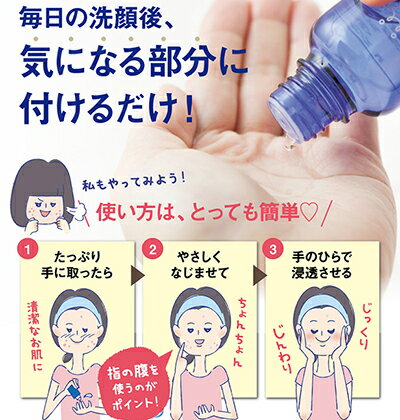 楽天市場 ニキビ ケア 化粧水 ニキビ跡 消し クレーター 薬用アクレケア 3本セット 医薬部外品 総健美舎 楽天市場 ニキビ ケア 化粧水 ニキビ跡 消し クレーター 薬用アクレケア 3本セット 医薬部外品 総健美舎