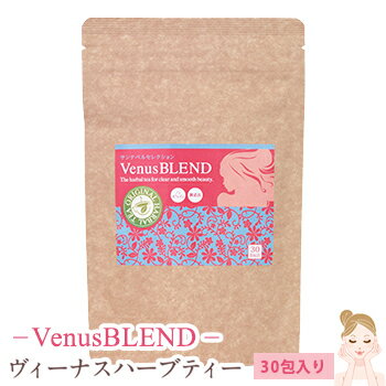 ルイボスティー ハトムギ茶 はと麦茶 柿の葉茶 【 ヴィーナスハーブティー】 60g(2g×30包)お試し