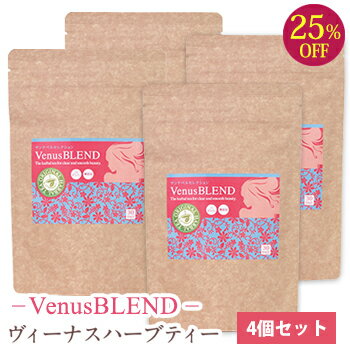 ルイボスティー ハトムギ茶 はと麦茶 柿の葉茶 【 ヴィーナスハーブティー】 60g(2g×30包)4個セット