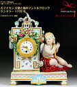 古マイセン 天使と鳩のマントルクロック ケンドラー 1772年 美術館 レア 超高額作品 meissen