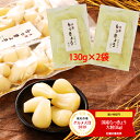 【セール】グルメ大賞受賞　国産大粒らっきょう 130g×2袋 送料無料