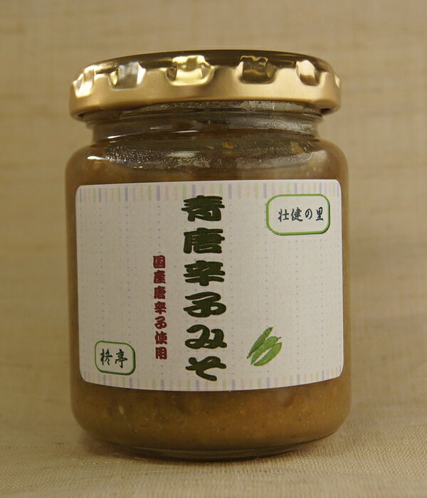 国産青唐辛子入蜂蜜味噌145g