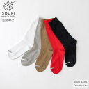 【創喜-SOUKI- 公式】【SOUKI SOCKS】Oval-オーバル- / 奈良 靴下 日本製 創喜 ソウキ メンズ レディース ギフト 綿 ベーシック ノームコア フォーマル スーツ くつした 母の日 父の日 プレゼ…