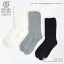 日本製 靴下 レディース メンズ 奈良 創喜-SOUKI- 公式 Menu No.01 ASPERO COTTON ギフト プレゼント フォーマル ビジネス 保...