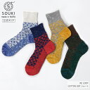【奈良の靴下】創喜-SOUKI- 公式 / RE LOOP / COTTON DOT ショート/ 奈良 靴下 日本製 創喜 ソウキ メンズ レディース ギフト ...