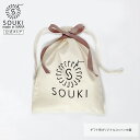 日本製 靴下 レディース メンズ 奈良 創喜-SOUKI- 公式 ギフト用コットン巾着 ギフト プレゼント 敬老の日