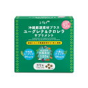 【期間限定!ポイント5倍!期間限定!】ユーグレナ 沖縄厳選素材サプリ 372粒(4粒×93包) ct56014