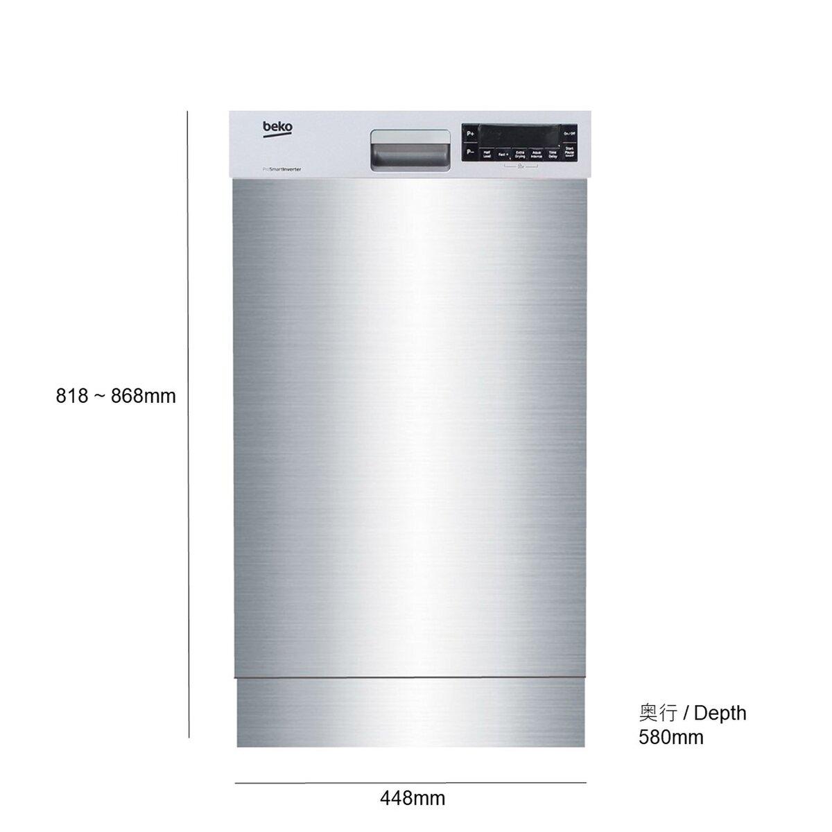 【5と0のつく日限定！ポイント5倍！期間限定！】beko 45cm幅 ビルトイン食器洗い機 DUS28121X ct41733