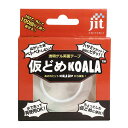 【5と0のつく日限定!ポイント5倍!期間限定!】ジット 仮どめコアラ 透明ゲル両面テープ 1mm厚 2cm x 100cm 3本セット JK-02 ct38593