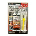 【期間限定!ポイント5倍!期間限定!】Spirit of wonder 修復の鉄人 ST-S70 ct56346 2個セット