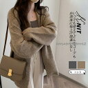 ニットカーディガン レディース ニットセーター 長袖 厚手 ゆったり 秋冬 春 ショート丈 開襟 ゆるシルエット 無地 羽織り アウター 暖かい 通勤